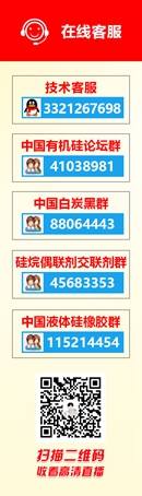 新材料微商城二维码